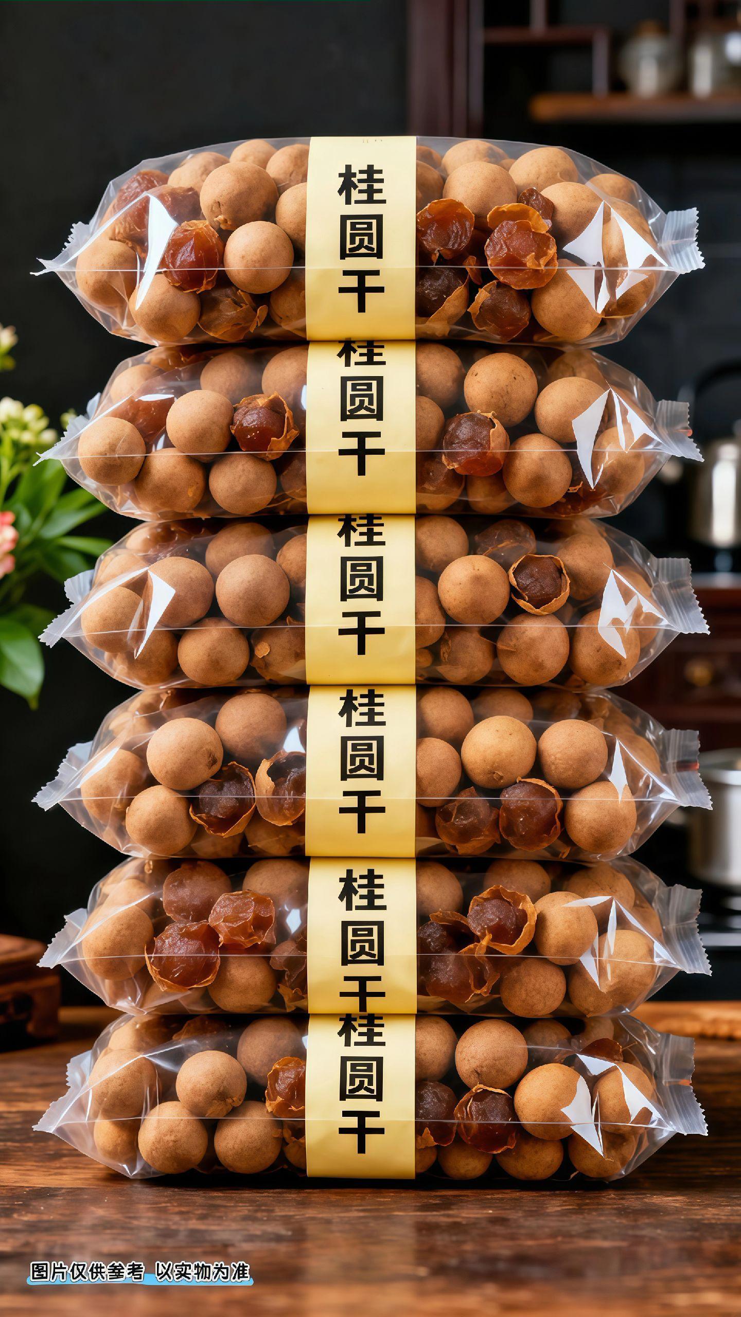新货桂圆干#桂圆干 #桂圆红枣枸杞茶 #超便宜超划算 #优质农产品 #抖音美食推荐官