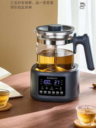 志高全自动喷淋煮茶壶#电热水壶 #煮茶器 #养生壶 #全自动煮茶器 #电茶壶