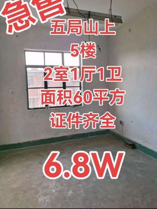 #宝轮博雅房产 #宝轮房屋出售 #宝轮好房推荐 #同城优先推荐 #实景拍摄带你看房