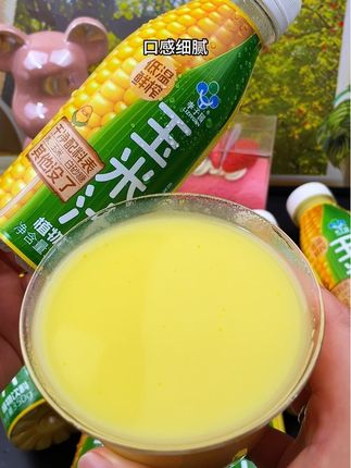 早餐喝腻了牛奶豆浆的,一定要尝尝#李子园 的鲜榨玉米汁,它配料简单干净,口感丝滑香醇,好喝方便又健康!#玉米汁#早餐#好喝不贵