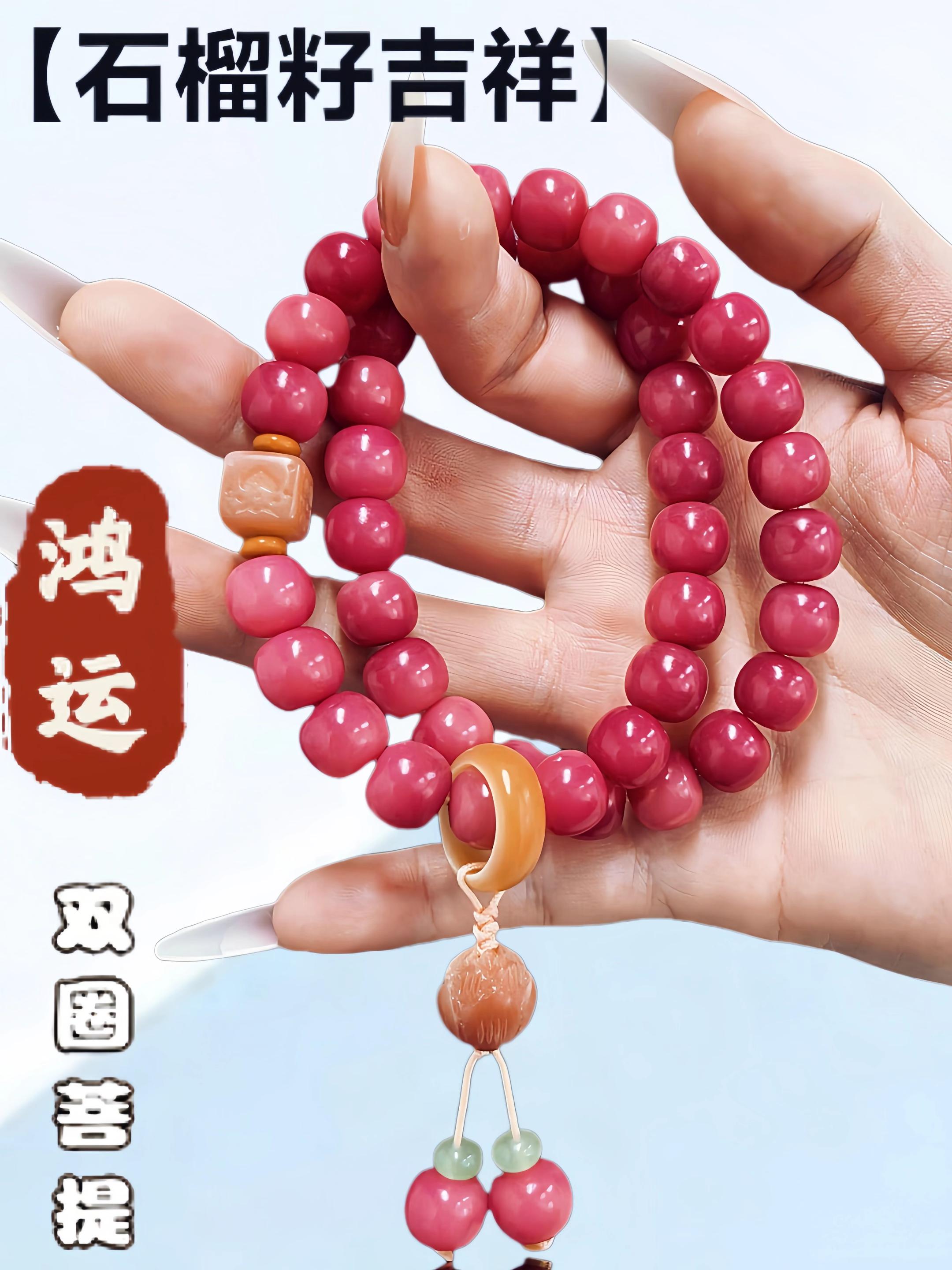 双圈菩提手串女士款。菩提手串。#菩提 #菩提手串#日常分享快乐 #每日分享 #万物皆可盘