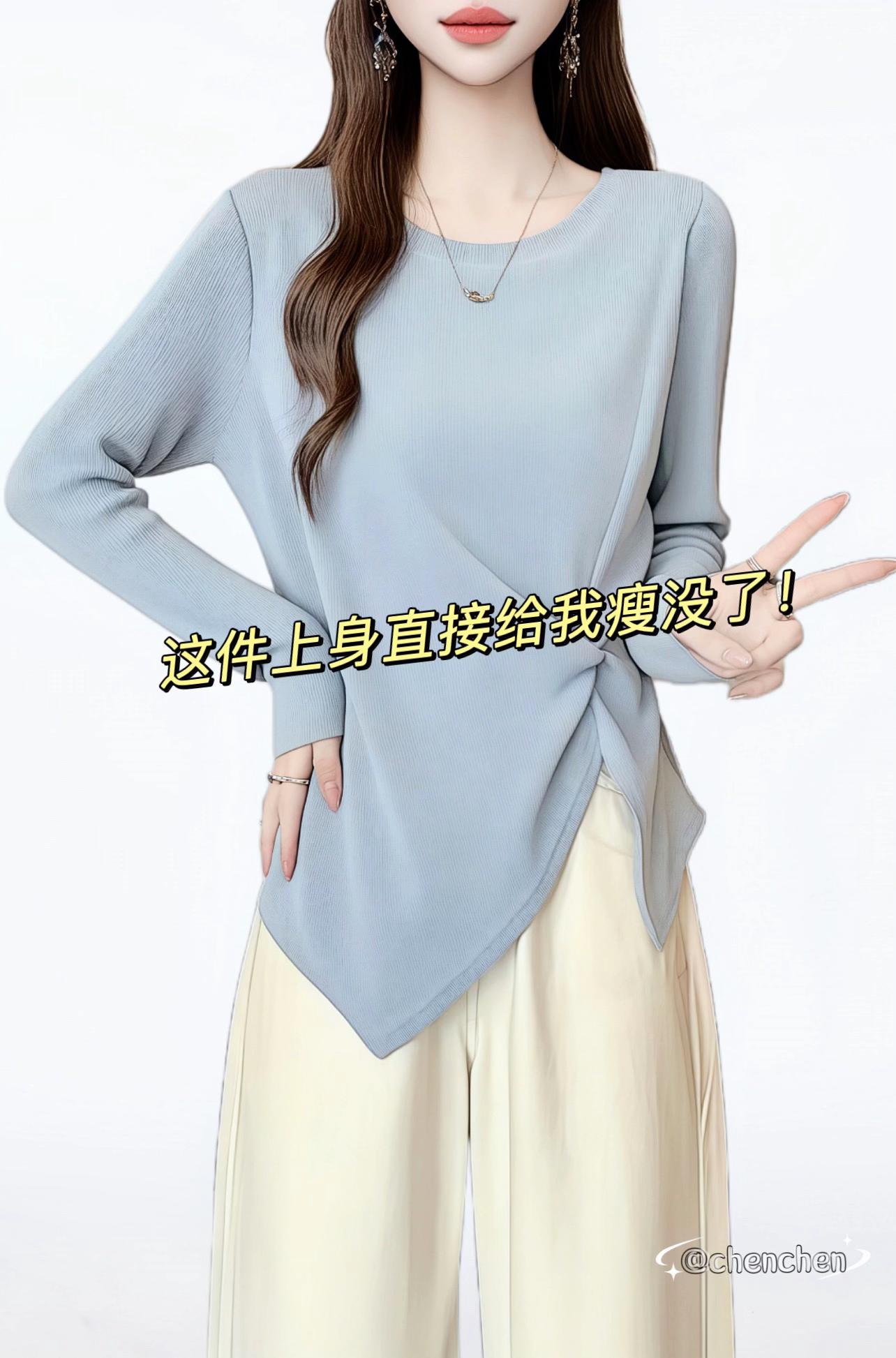 #秋天变时髦就从韩系穿搭开始 #早秋冷冽又随性的气质穿搭 #初秋一周不重样穿搭 #秋日户外就穿琥珀系 #通勤穿搭如何摆脱土气感 @dou+流量推送 @抖加🔥上热门🔥dou+🔥热点宝 @DOU+流量 @DOU+上热门 @DOU+小助手