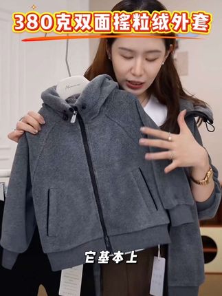 380克亲子款【必须C位】儿童韩系加厚摇粒绒连帽外套(秋冬款)#秋冬穿搭 #休闲百搭 #外套穿搭 #保暖穿搭 #穿搭推荐