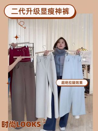 谁懂啊?!巨显瘦巨显腿长巨舒服的休闲裤,还超级百搭#裤子推荐 #穿出高级感 #ootd穿搭 #artme瓜瓜 #秋冬上新