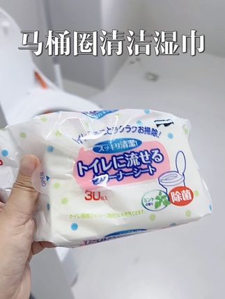 马桶圈也需要干干净净的,毕竟接触皮肤的地方! #马桶圈清洁 #卫生间好物 #家居好物