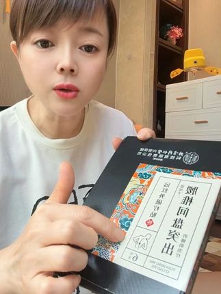 #北京同仁堂远红外磁疗贴#膏贴#腰间盘突出 #希望能帮到你