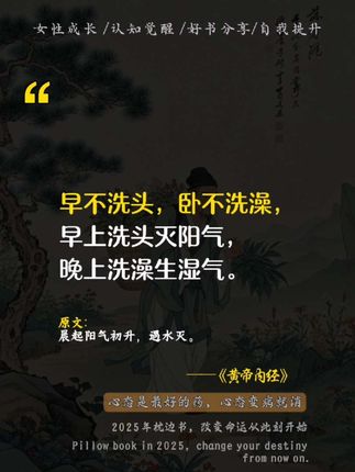 向内求,爱自己,养好自己! 千年老祖宗智慧,早看早受益~ 漫画版《黄帝内经》一看就懂,轻松学养生。 #黄帝内经 #养生智慧 #好好爱自己 #国学文化 #养生