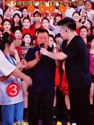 #无限回购的宝藏单品 爸爸带女儿来木森大舞台比赛,木森得知原由给女孩圆了一个心愿;让女孩更上一层楼#木森大舞台 #木森直播回放 #家庭情感