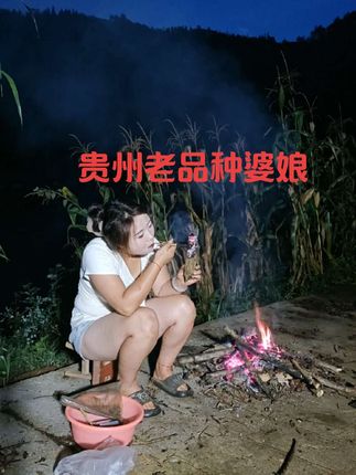 你们猜这是什么烟#上热搜 #原创视频 #我要上热们 #记录生活 #我的乡村生活
