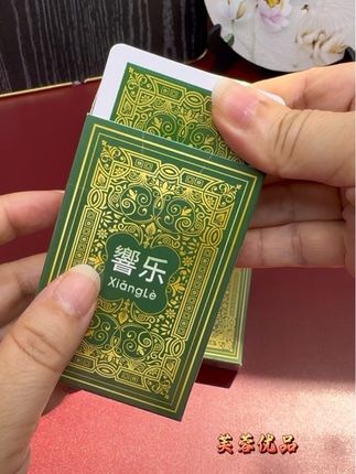 響乐扑克牌性价比z x w#每日更新 #扑克 #纸牌 #好物推荐🔥 #上热门🔥