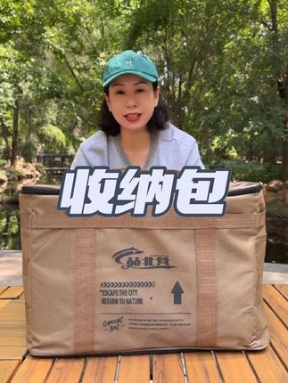赫北营大容量户外包,加厚特别结实主要价位合适#户外装备 #户外包 #户外收纳包