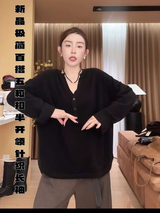 #无限回购的宝藏单品 #休闲穿搭 #时尚休闲女装 #休闲女装 #日常分享