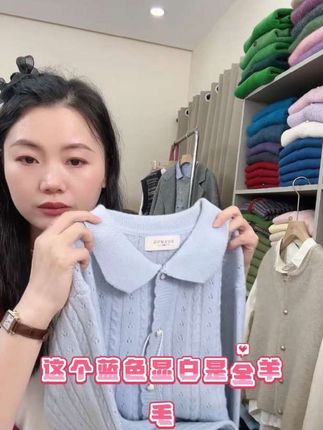 通勤约会都可#空气蓝翻领开衫#爱心扣+麻花纹超显质感
