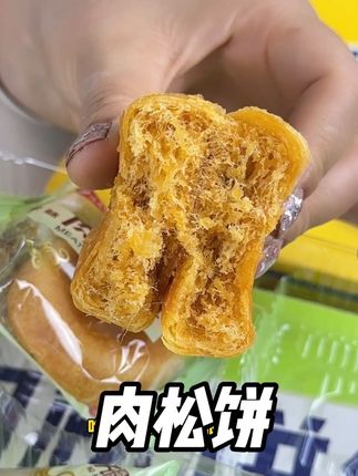 这也太好吃了吧 #妈呀太香了 #太好吃了 #好吃又解馋