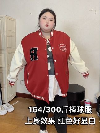 #大码女装 #大码搭配 #大码女装韩版#大码显瘦 #大码女孩