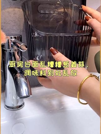 收纳好帮手收纳篮来拯救你#好帮手 #洗手台收纳 #2025年 最火收纳#加油每一天