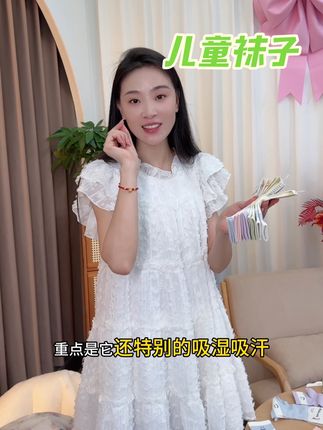 儿童袜子来啦,家里小孩子都喜欢这种可可爱爱的小袜子,不闷脚不臭脚!#好物推荐🔥