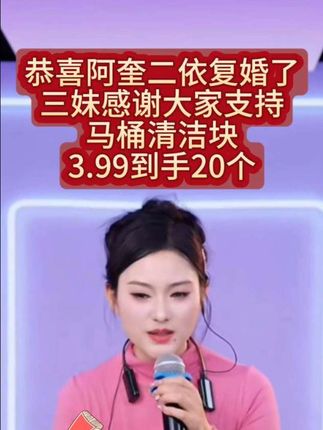 蓝泡泡马桶清洁块3.99发20块!#马桶清洁#马桶清洁块#蓝泡泡马桶清洁块