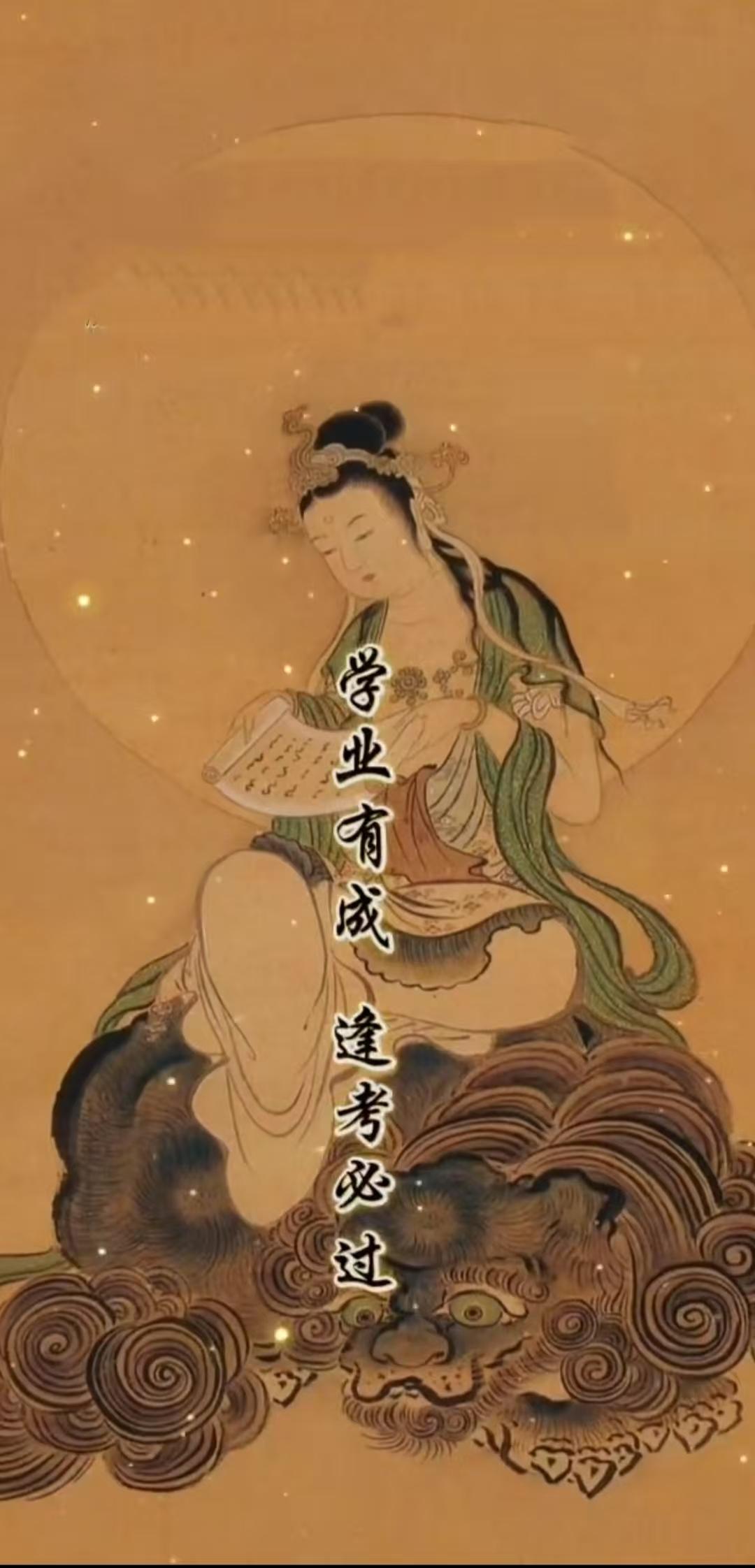 #传统文化