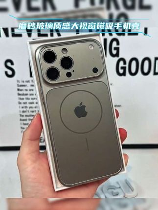 【磨砂玻璃质感大视窗磁吸手机壳】适用于苹果11-17/pro/max各机型,真机开模 完美贴合机身,全包设计 防摔防磨损,磨砂玻璃背板 肤感防指纹,超大视窗镜头保护 更加安全,支持磁吸充电 稳固不掉,极简个性 经典潮流百搭!#苹果手机壳 #苹果手机壳推荐 #苹果手机壳防摔 #苹果防摔手机壳 #苹果手机壳磨砂