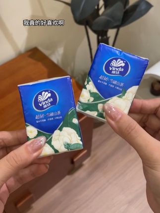 维达你真的太会了,山茶花香手帕纸真的好好闻到哭 啊!真没有哪个女孩子能拒绝啊!关键这个价就到手18包!闭眼囤吧!#山茶花手帕纸 #维达 #纸巾