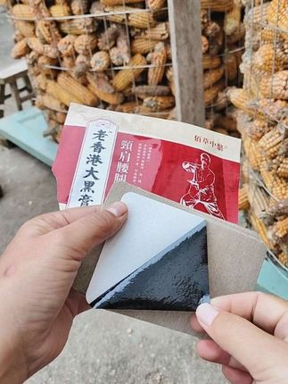 #膝盖 #爱父母孝敬父母 #爱自己#爱自己是终身浪漫的开始