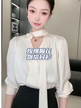 玫瑰胸花飘带衬衫女新款职业通勤法式气质V领长袖上衣#上衣#女装#飘带#衬衫#法式