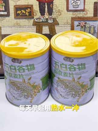六罐营养麦片才这个价格#麦片 #好物推荐🔥 #创作者扶持计划