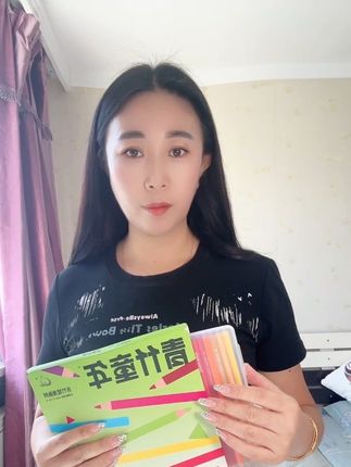 #好物推荐🔥 #文具推荐 #青竹可擦彩铅