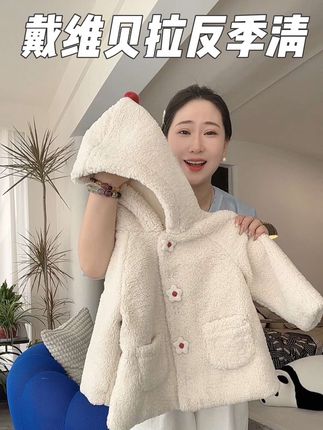 也就反季才这么便宜了!#戴维贝拉 #反季清仓