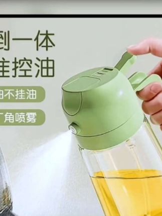 家用油壶厨房喷雾两用二合一按压款自动开合大容量油喷控油防漏油#好物推荐🔥 #厨房必备神器 #超好用 #强烈推荐 #实用好物分享