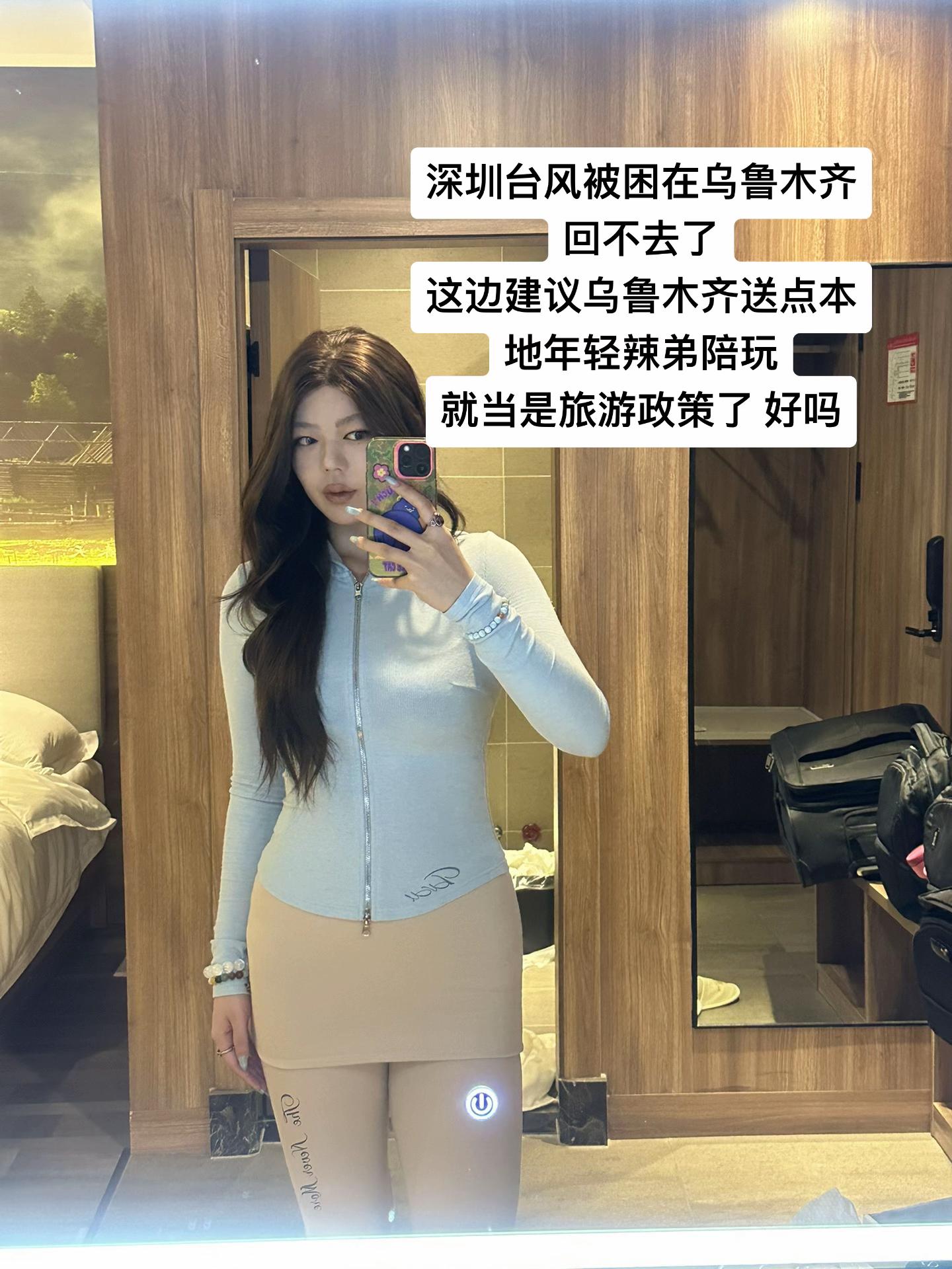 营救美女行动。#新疆旅行 #年轻力壮 #营救 #旅游推荐官