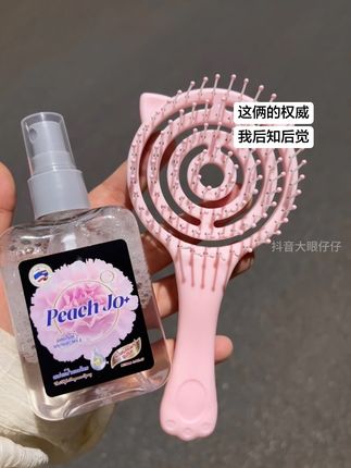 这俩的权威我后知后觉,就算你记不住我也忘不掉我身上的香呀 #香氛喷雾 #香水分享 #香水推荐 #学生党平价安利