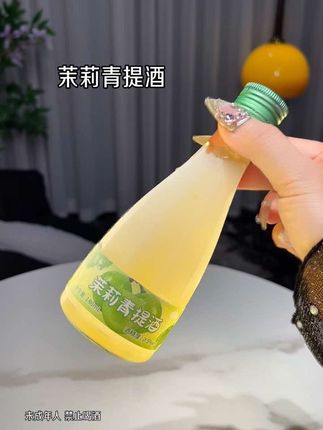 超适合女生聚会微醺的果小酒,多种不同口味,还送精美蝴蝶杯,口感清甜爽口不甜腻好喝爆了#果酒#微醺时刻#酒蒙子的日常#仙女都在喝什么 #果允果酒