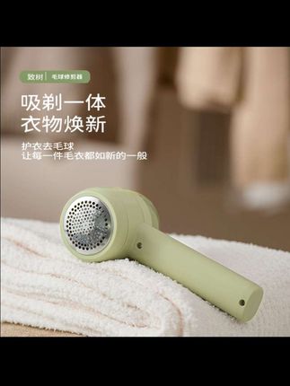 电动毛球修剪器衣服除毛器#除毛器 #毛球修剪器 #修剪器 #去毛器 @DOU+小助手