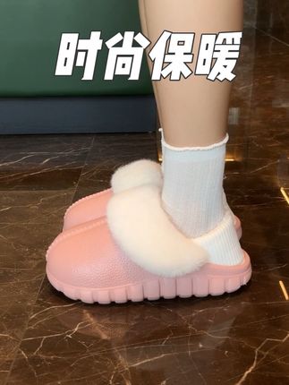 EVA包跟棉拖鞋,冬天穿再也不用担心冻脚后跟了#路拉迪 #拖鞋 #棉拖鞋