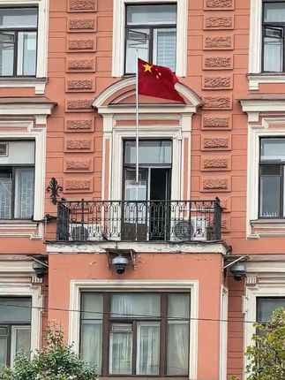 在圣彼得堡,中国驻圣彼得堡总领事馆的建筑上,五星红旗迎风飘扬,国徽熠熠生辉。这一抹中国红,是祖国的象征,是海外游子的精神寄托,见证着中俄之间的友好往来与文化联结。#祖国强大 #五星红旗迎风飘扬 #俄罗斯 #圣彼得堡 #中俄友谊长存