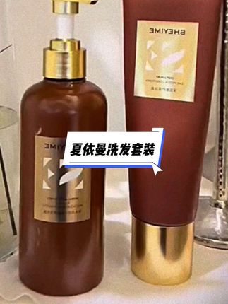 #dou上热门 #夏依曼洗发水 #包邮