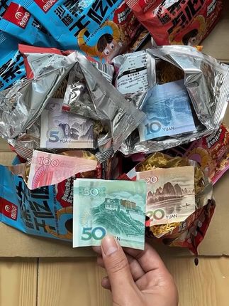 啊啊啊啊~姐妹们允许我得瑟一波奥 波泼天的富贵,我接了~吃了这么多年的干脆面,这一波赚到了!瞬间感觉自己的手气真是没谁了~小时候吃干脆面是为了集卡片,现在吃好趣味于脆面是直接开奖拿现金,这种快乐谁能拒绝?每一口都是又香又脆,浓郁的调料裹满面饼,一口接一口根本停不下来。关键是,每一箱都像是一个盲盒,不知道什么时候就能开出惊喜现金大奖。享受美味的同时可以还有机会赢现金,这种双倍快乐谁能不心动?#是时候安排一下了#干脆面#红包#惊凉喜#万万想不到.