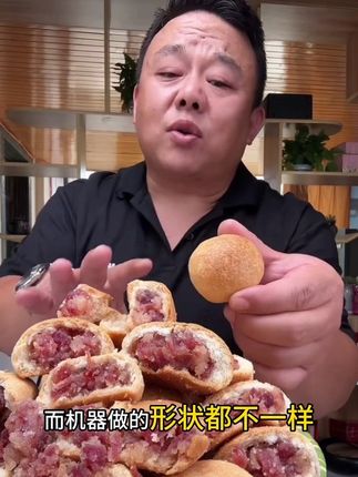 手工现做现烤现发的火腿饼,没有香精色素,没有防霉防腐的东西,健康食品#火腿饼#美食 #美食分享 #云南 #健康