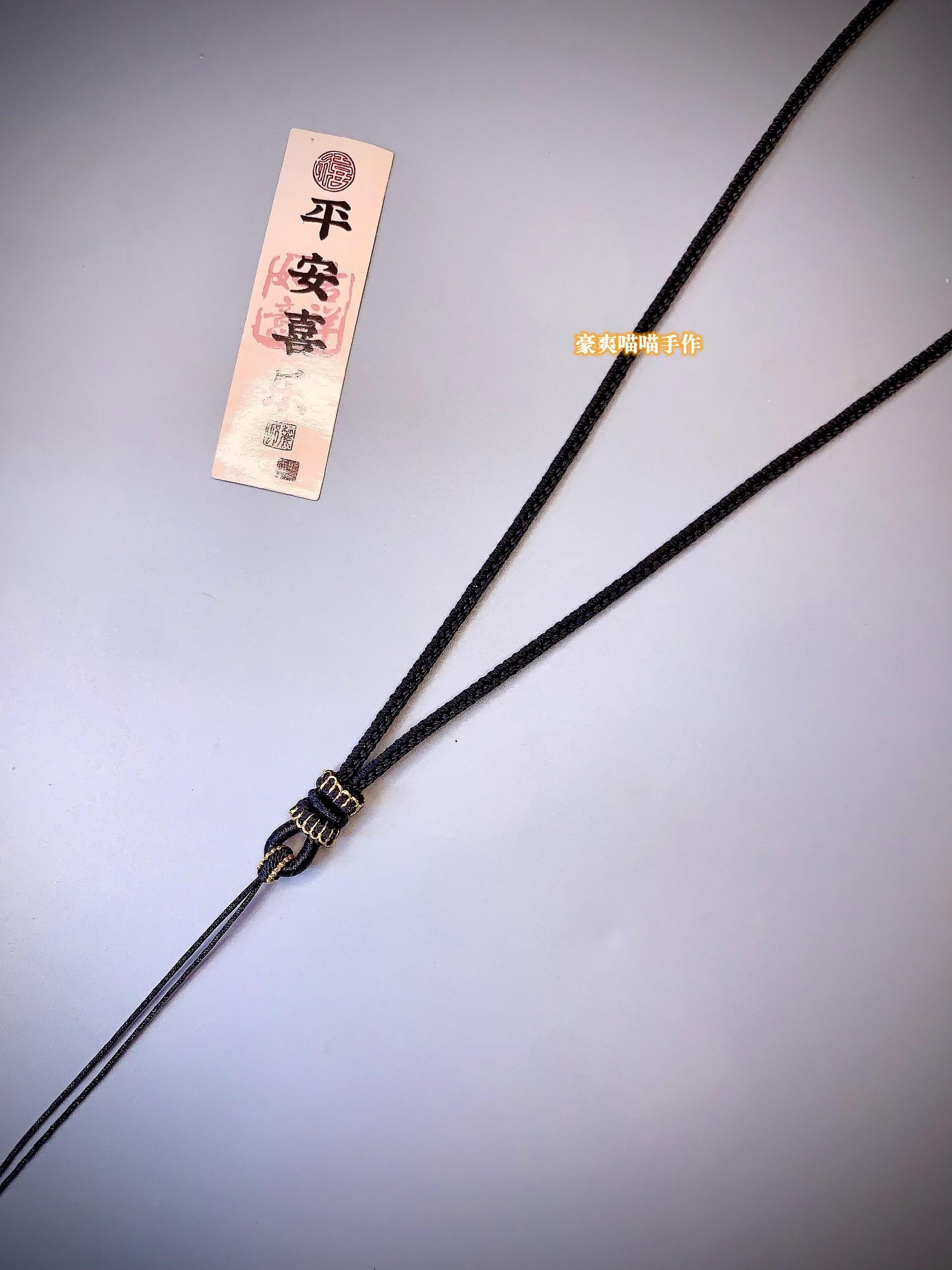 连云港顾客定制简单绳挂黄金无事牌✈️。#纯手工编绳 #纯手工编织项链绳 #豪爽喵喵手作 #寄编 #手工编绳定制
