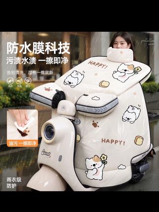 【雨衣覆膜防暴雨+牛奶绒】电动车挡风被冬季加绒加厚摩托车防风被#骑行装备 #电动车挡风 #安全骑行 #电动车