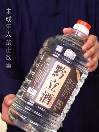 33年源头酒厂直发,原装免费试喝一斤!#酱香型白酒 #白酒