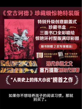#都来读书 #书籍推荐 #全民dou阅读 #读书 #阅读