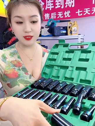 #套筒 #好物推荐🔥 #五金工具