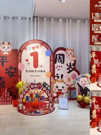 宝宝一周岁生日布置定制KT板背景墙装饰男孩女孩抓周礼用品道具#周岁礼 #周岁快乐 #生日快乐 #生日 #仪式感不能少