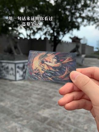 “十年之后,如果你还记得我,那么吴邪,带我回家。”#盗墓笔记