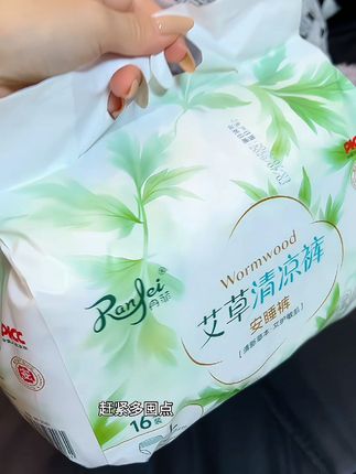 #创作灵感,终于找到一款清凉薄款安睡裤了!还是冉菲大品牌!夏天穿它轻薄又透气!不闷也不热超舒服价格也超划算~快紧冲!#姨妈期 #轻薄透气 #超便宜超划算 #安睡裤