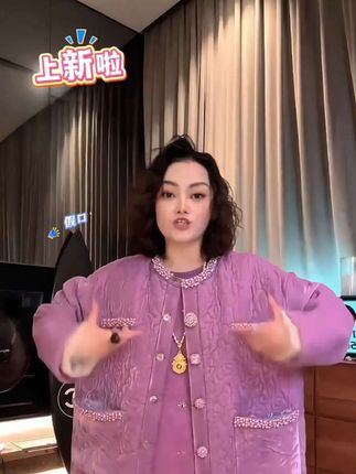 #时尚穿搭 #时尚 #秋冬穿搭 #冬季必备 #棉 YDFSTUDIO小众【香香世界】欧货高品重工钉珠拼接设计时尚棉服外套