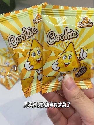 酥脆香甜的曲奇饼干,每一口都是幸福的味道,快来试试这款让人停不下来的美味吧#曲奇饼干 #好吃到停不下来 #零食推荐